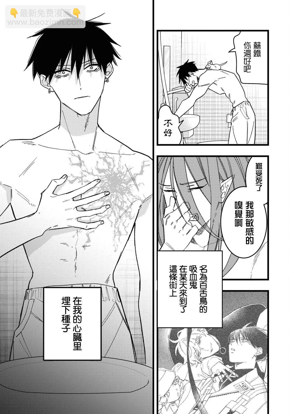 第05话7