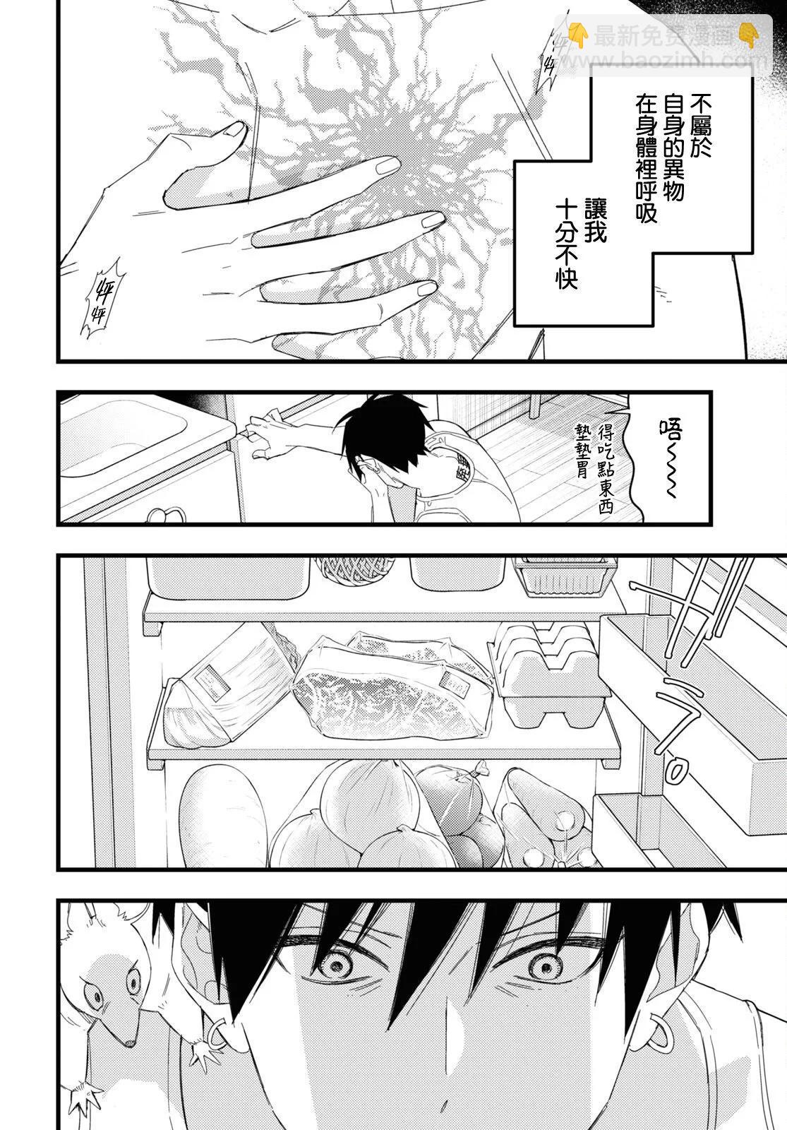 第05话8