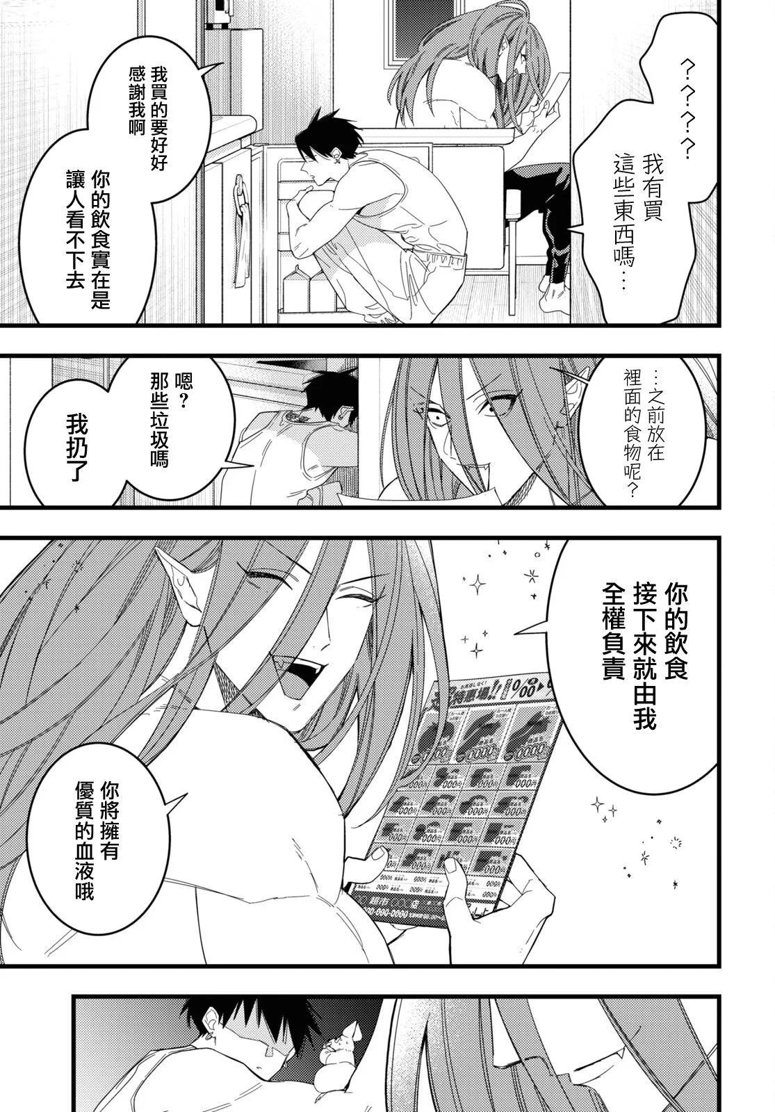 第05话9