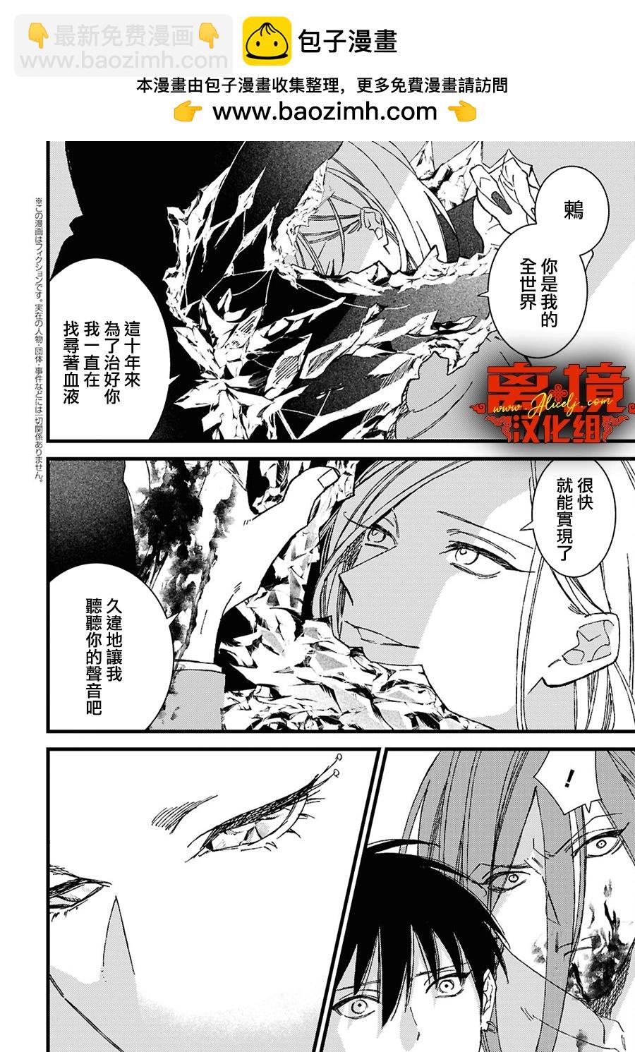 第14话1