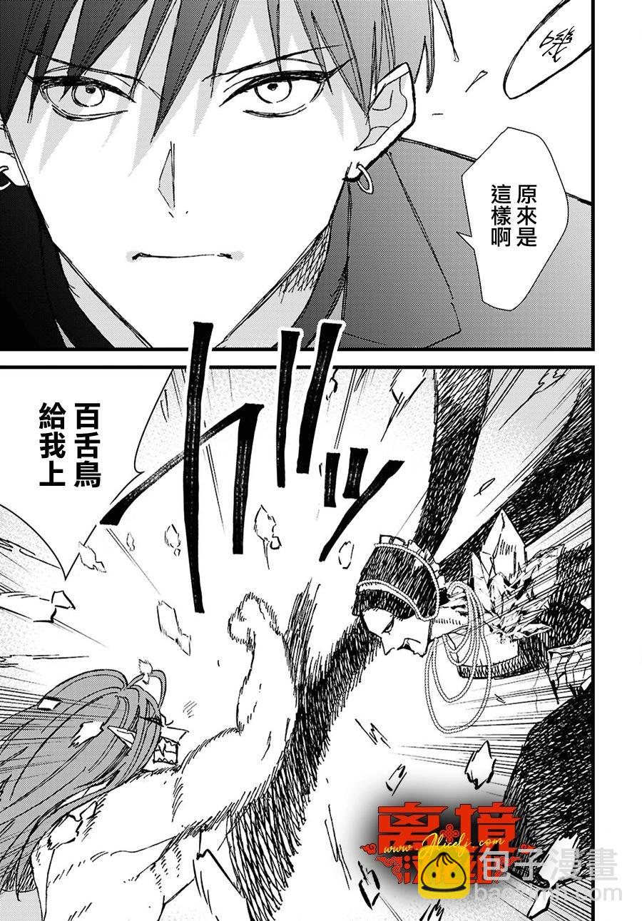 第14话10