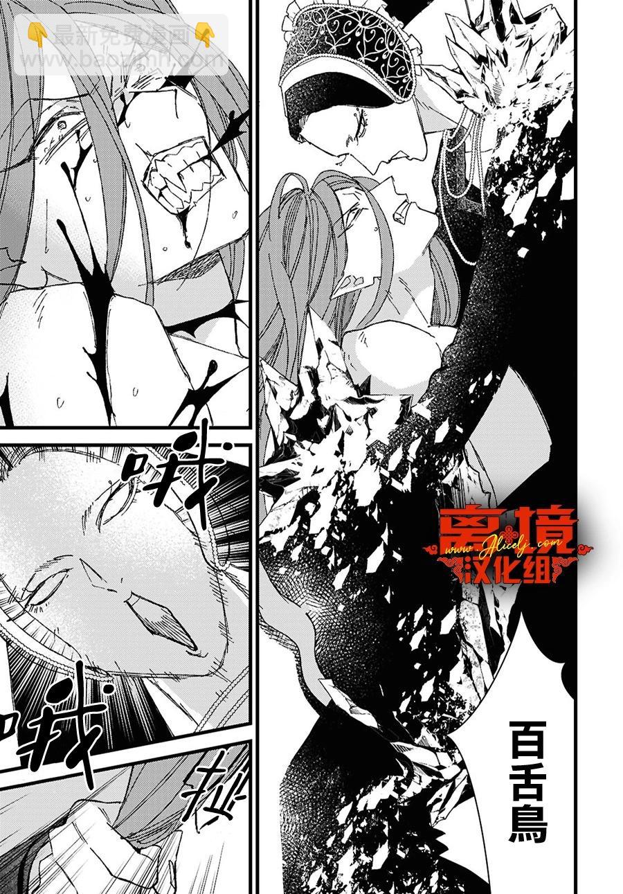 第14话12