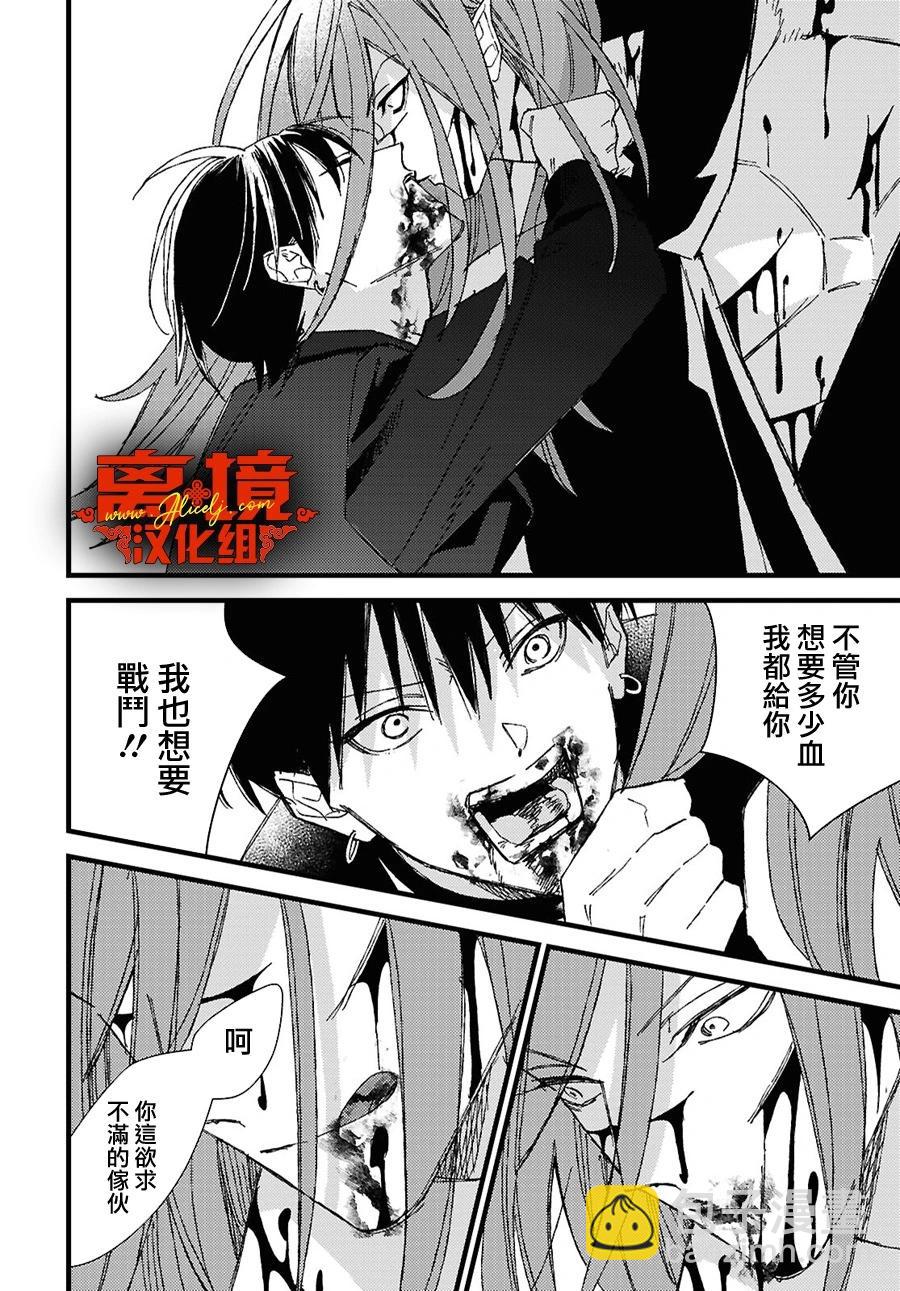 第14话13
