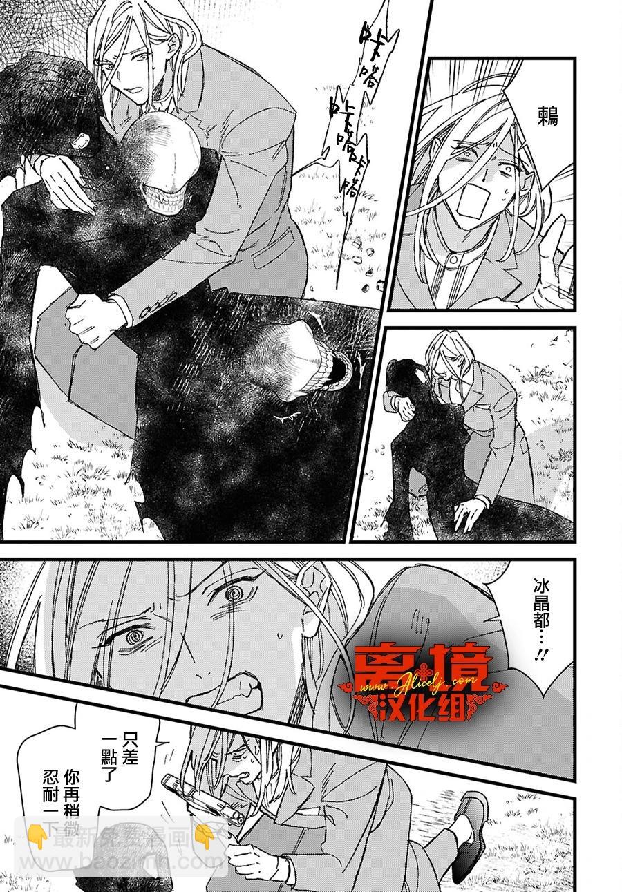 第14话16