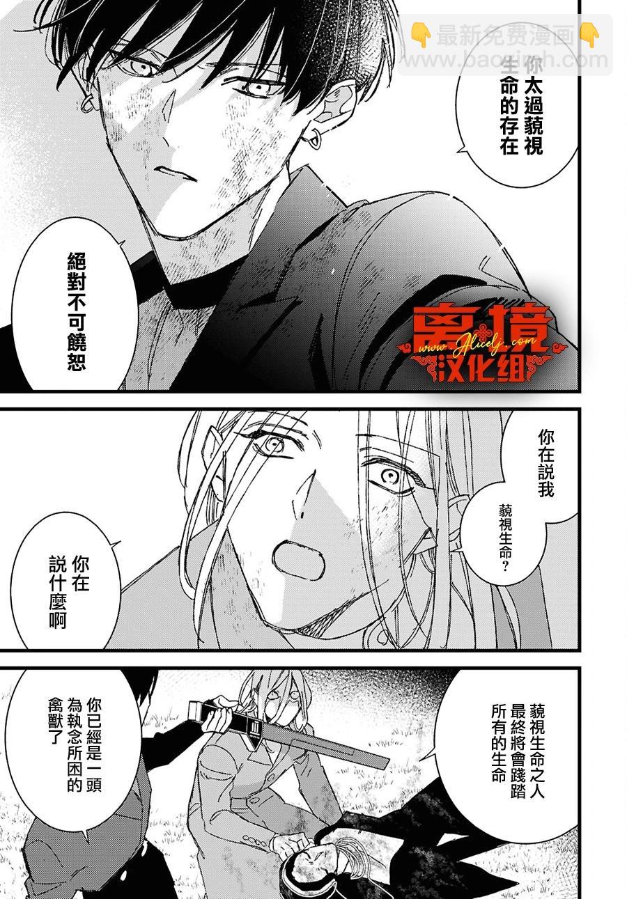 第14话18