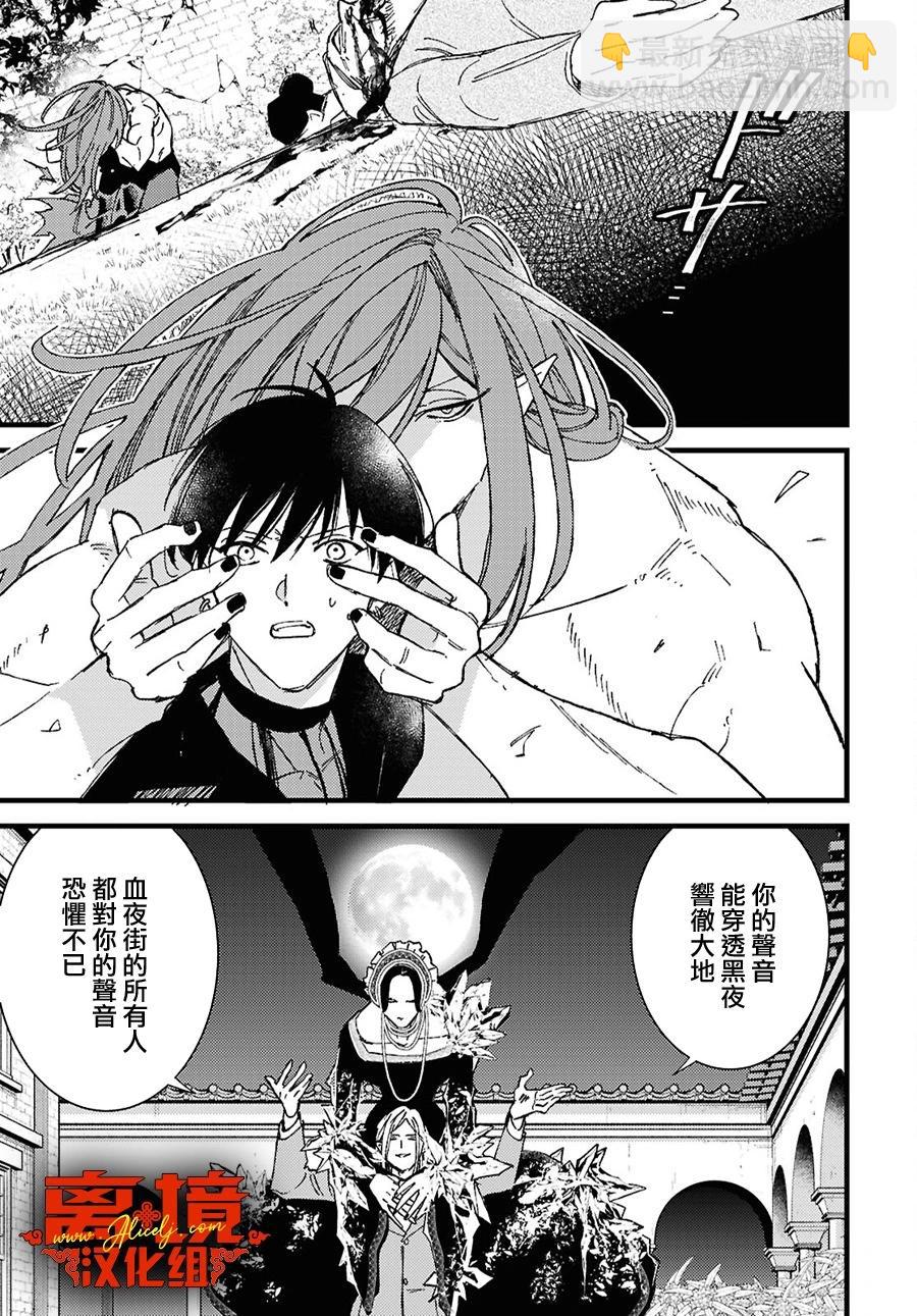 第14话4