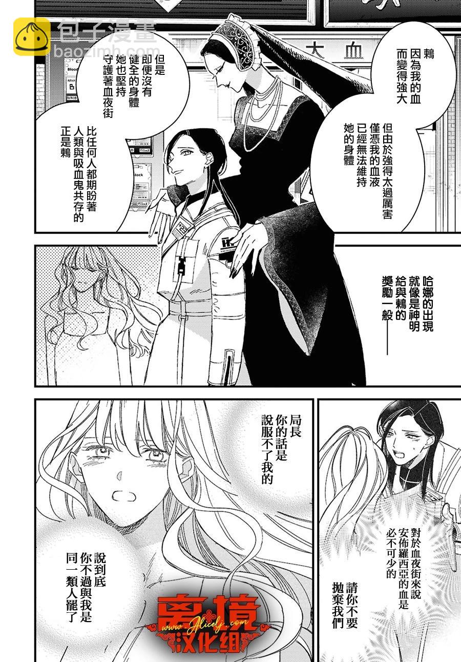 第14话5