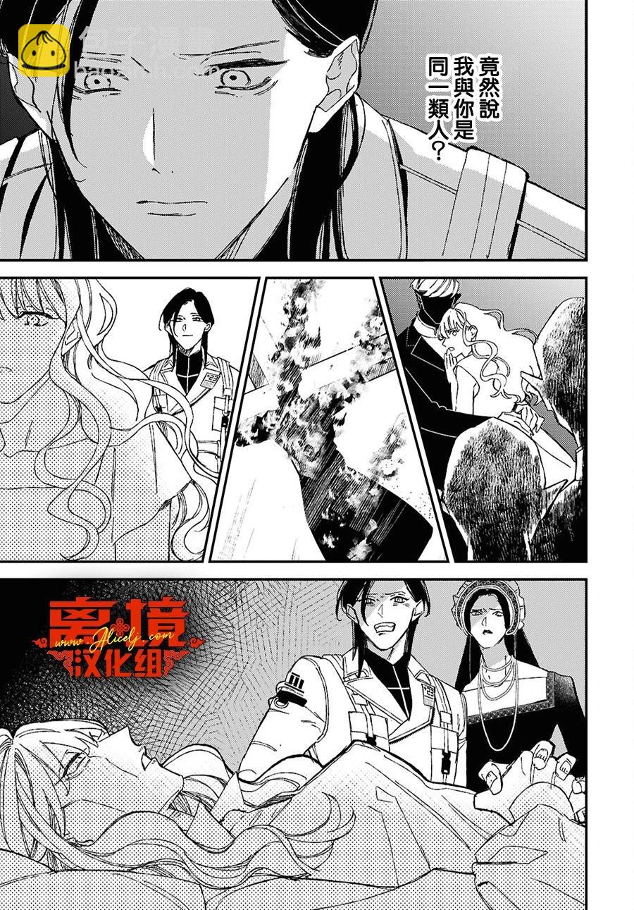 第14话6