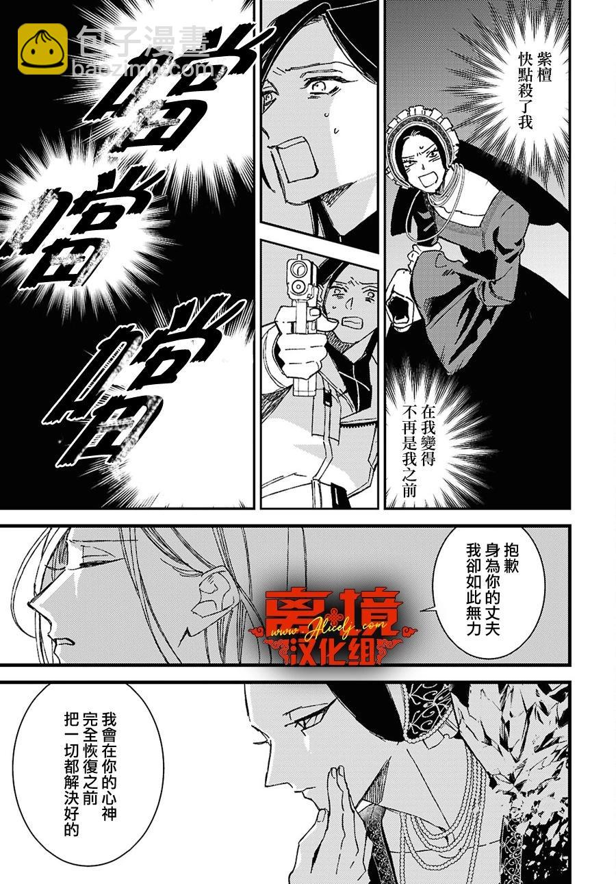 第14话8