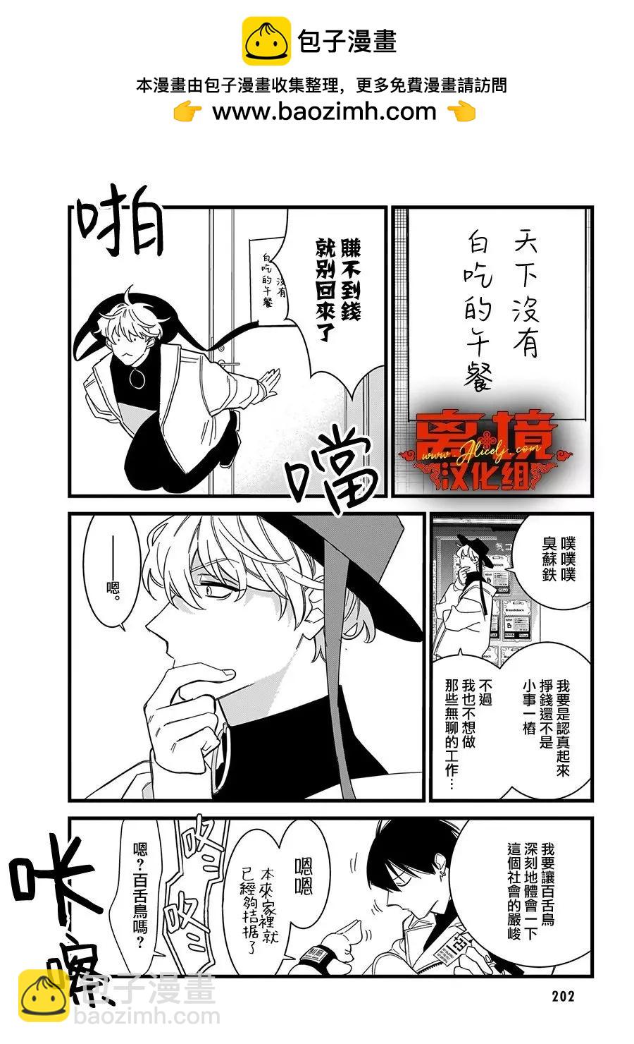 番外篇022
