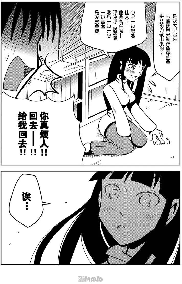 名为相遇的狂想曲0110