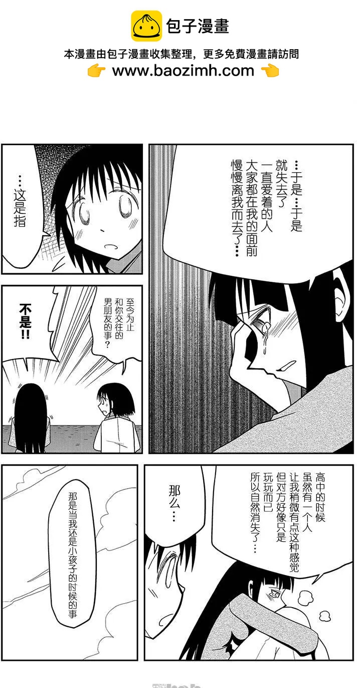 名为相遇的狂想曲0124