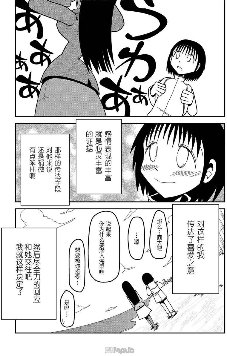 名为相遇的狂想曲0130