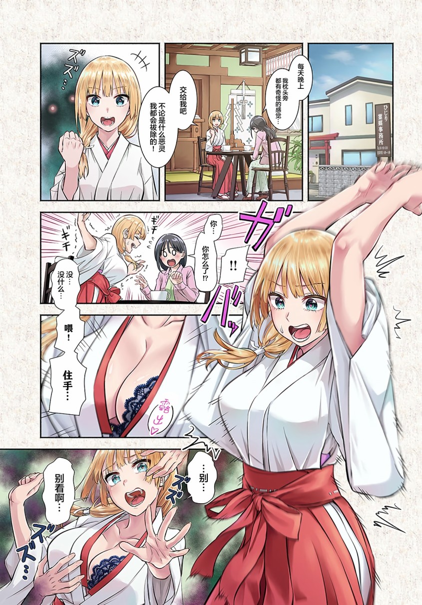 第01话0