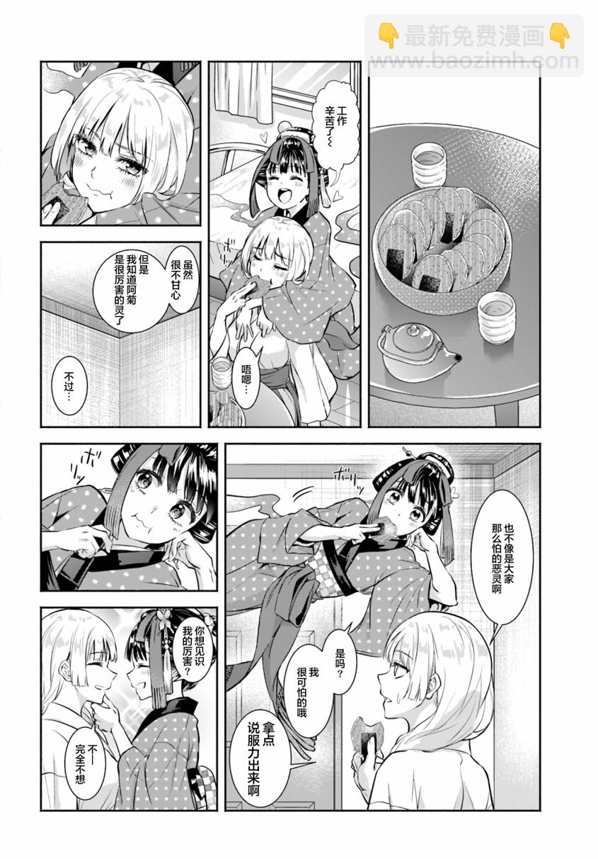 第01话11