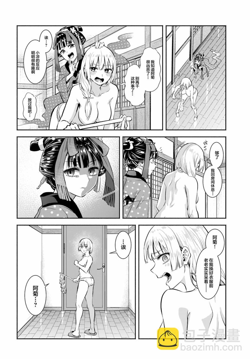 第01话15