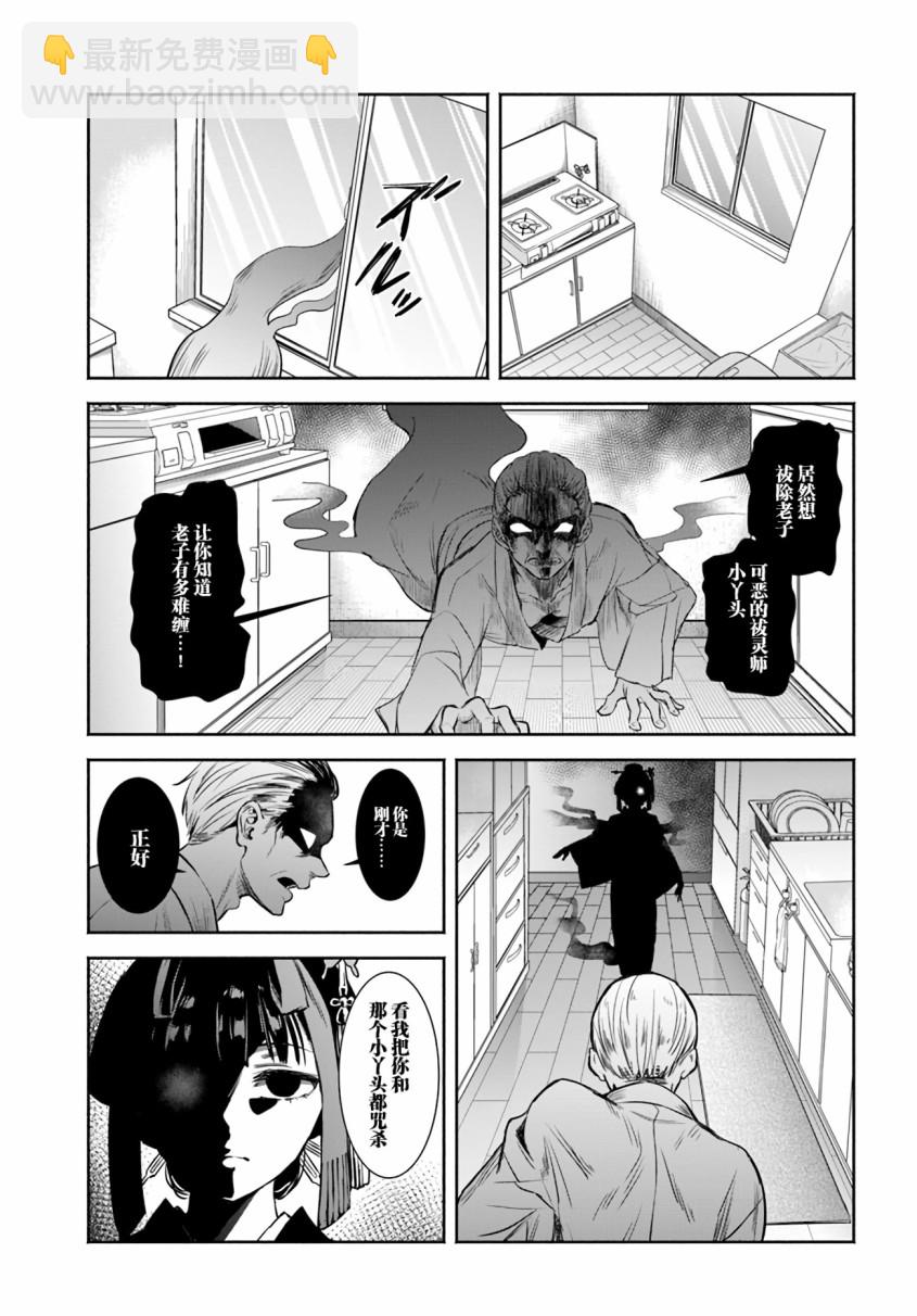 第01话16