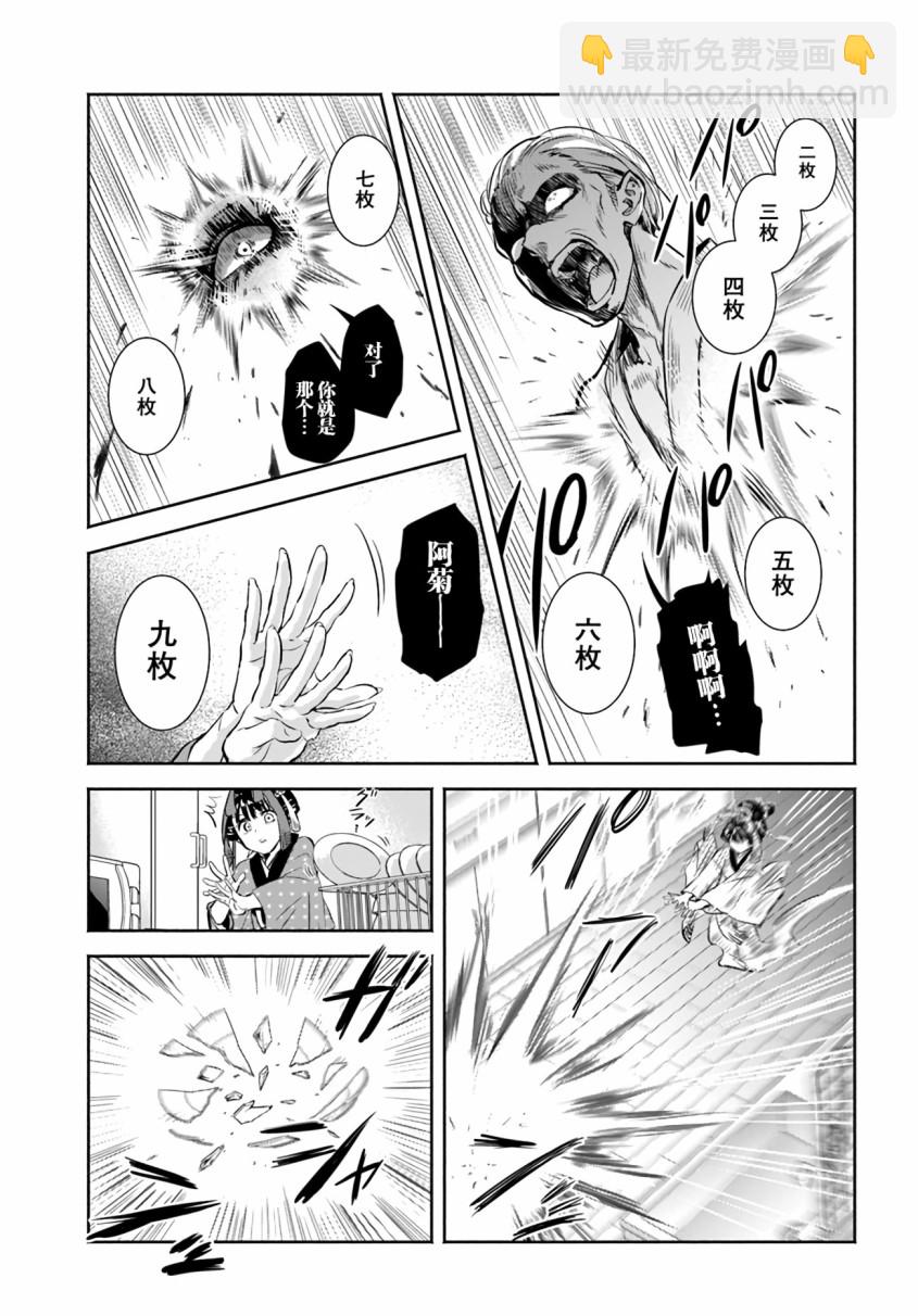 第01话18