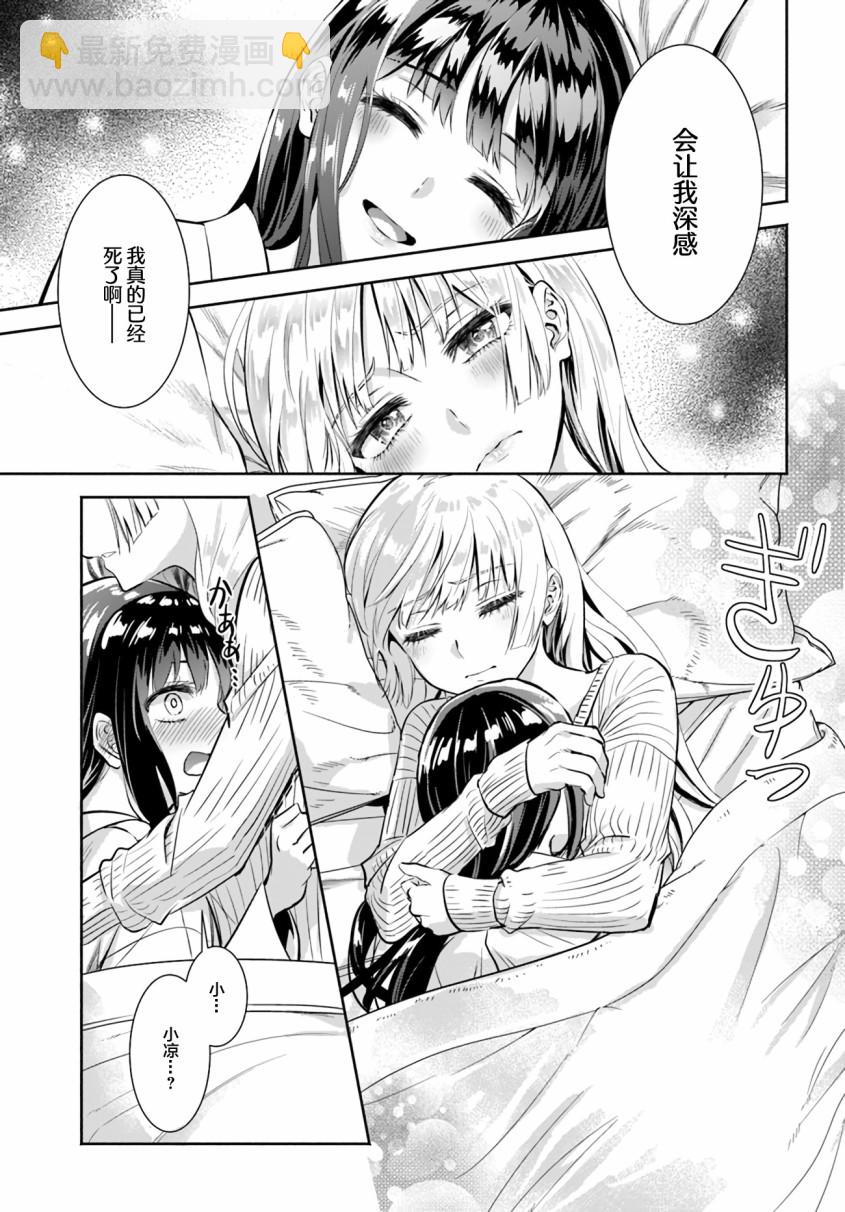 第01话24