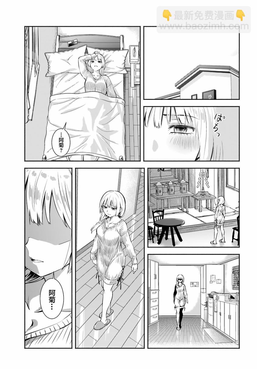 第01话26