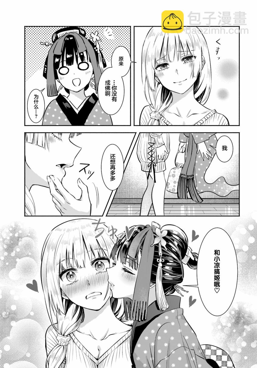第01话28