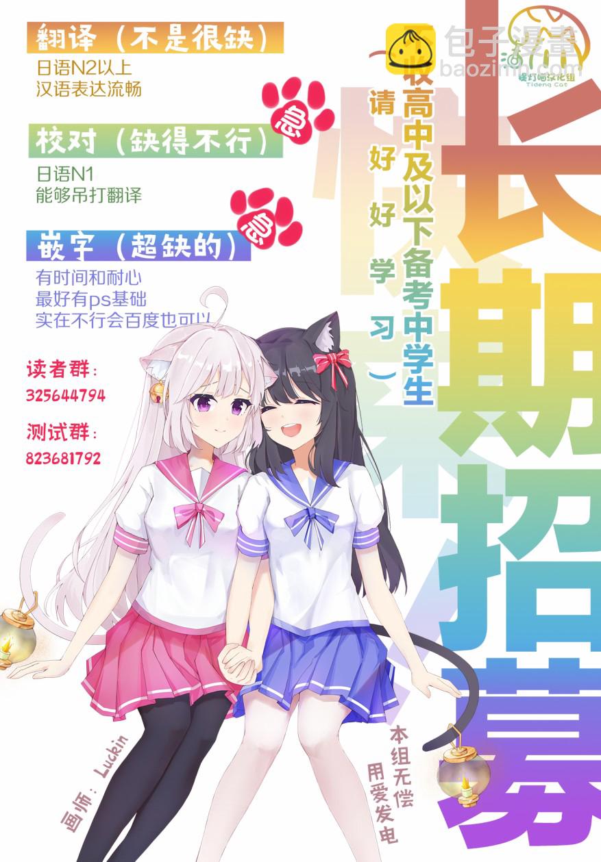 第01话32