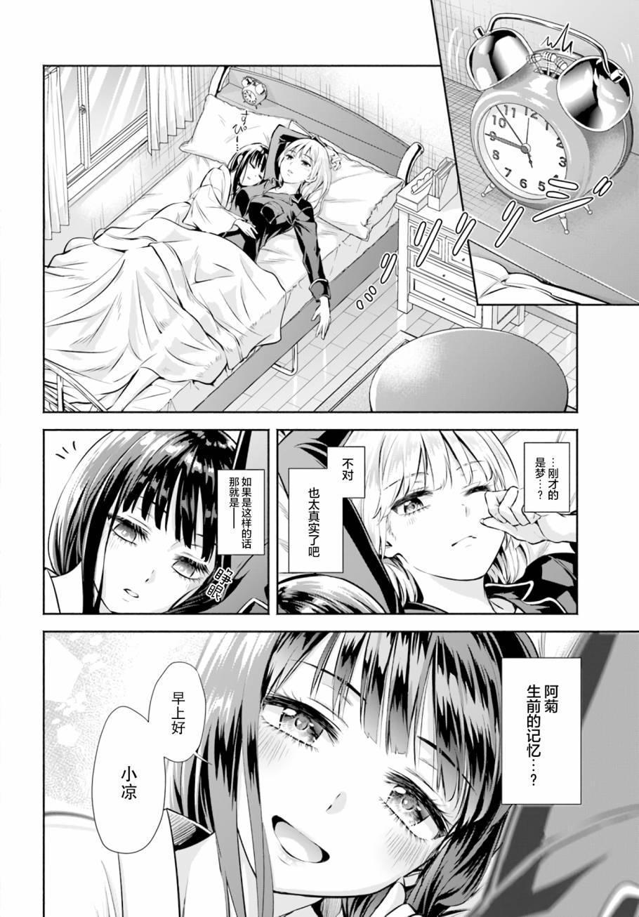 第02话1