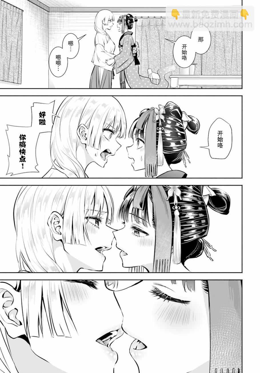 第02话18