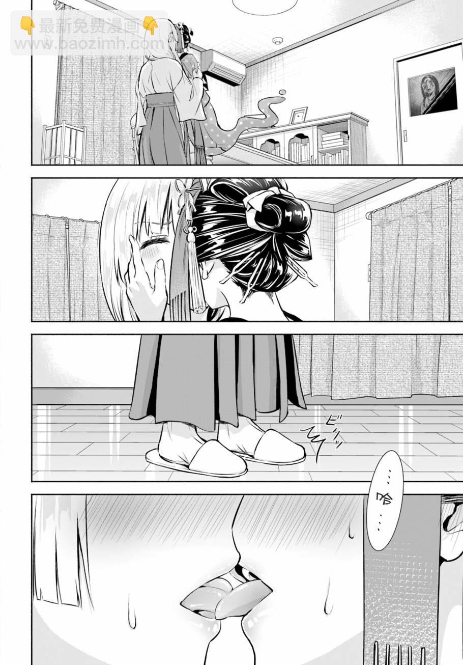 第02话19