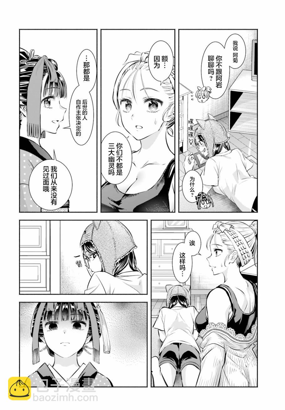 第4话13