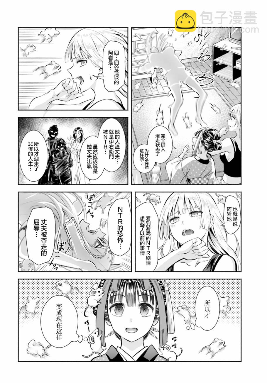 第4话19