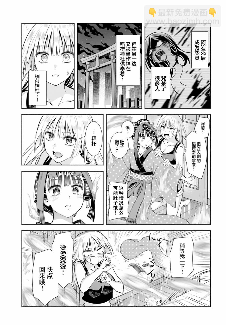 第4话22