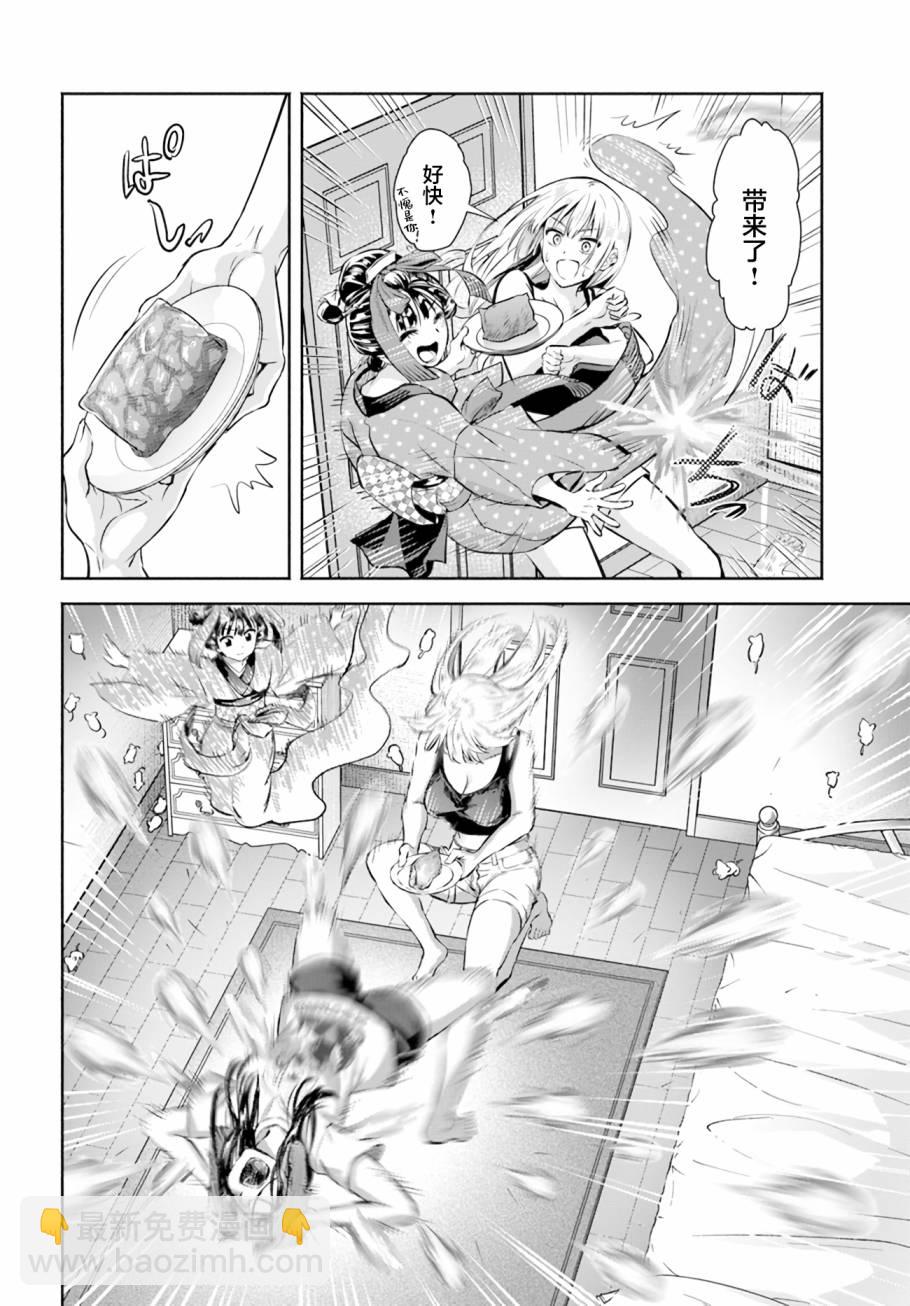 第4话23