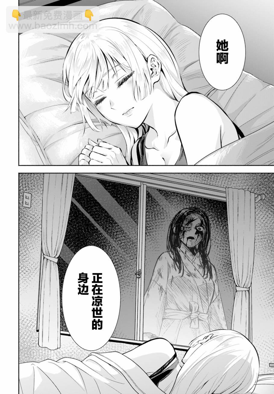 第4话31