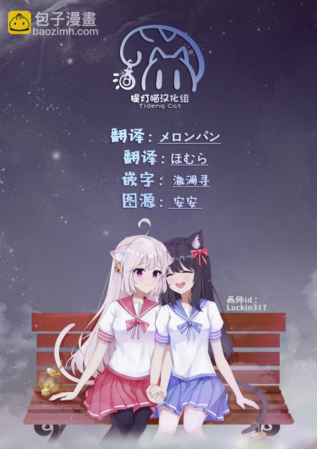 第4话32