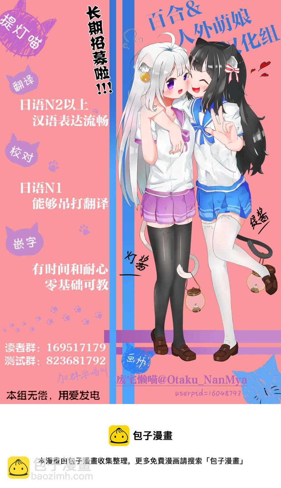 第4话33