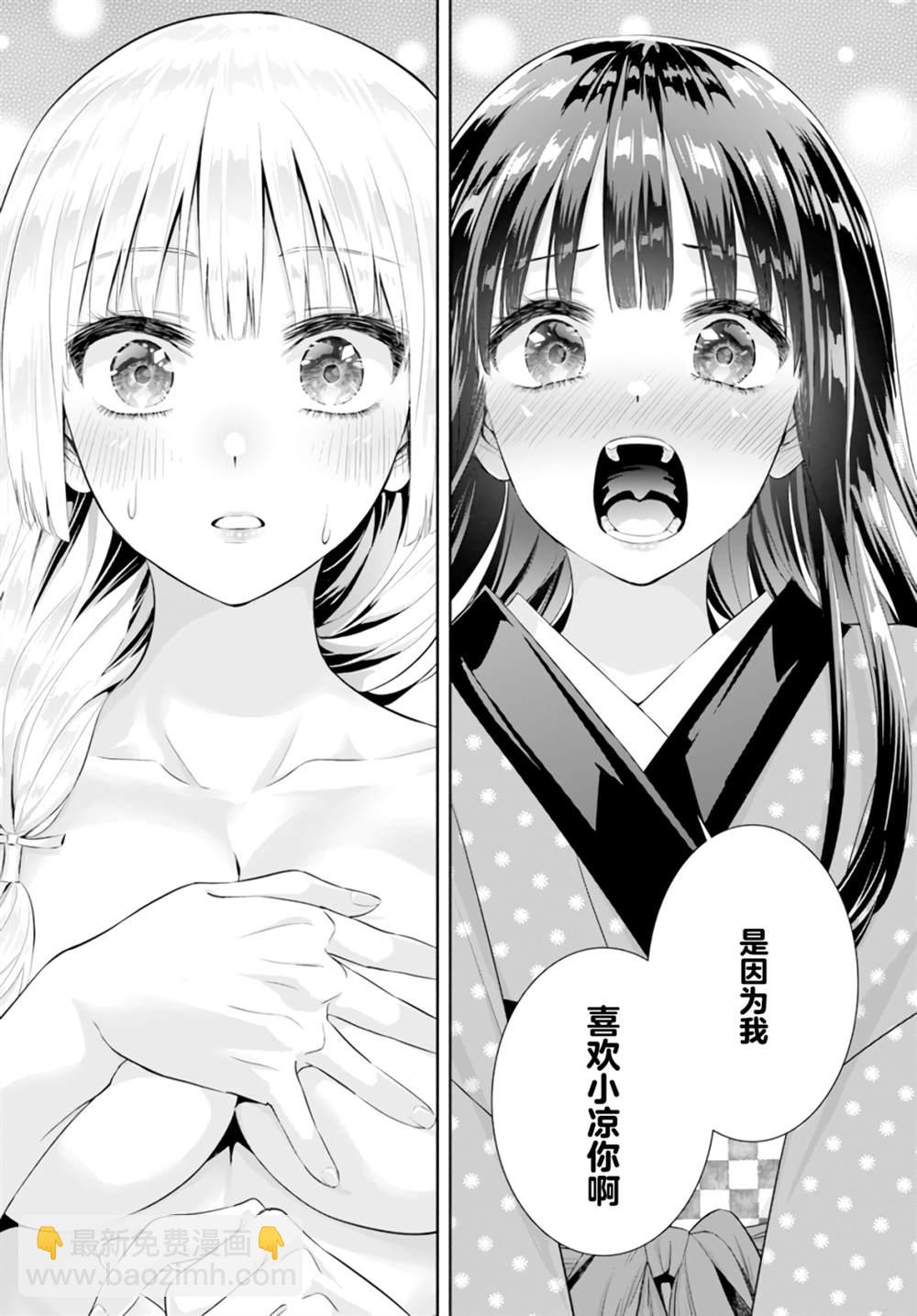 第7话13