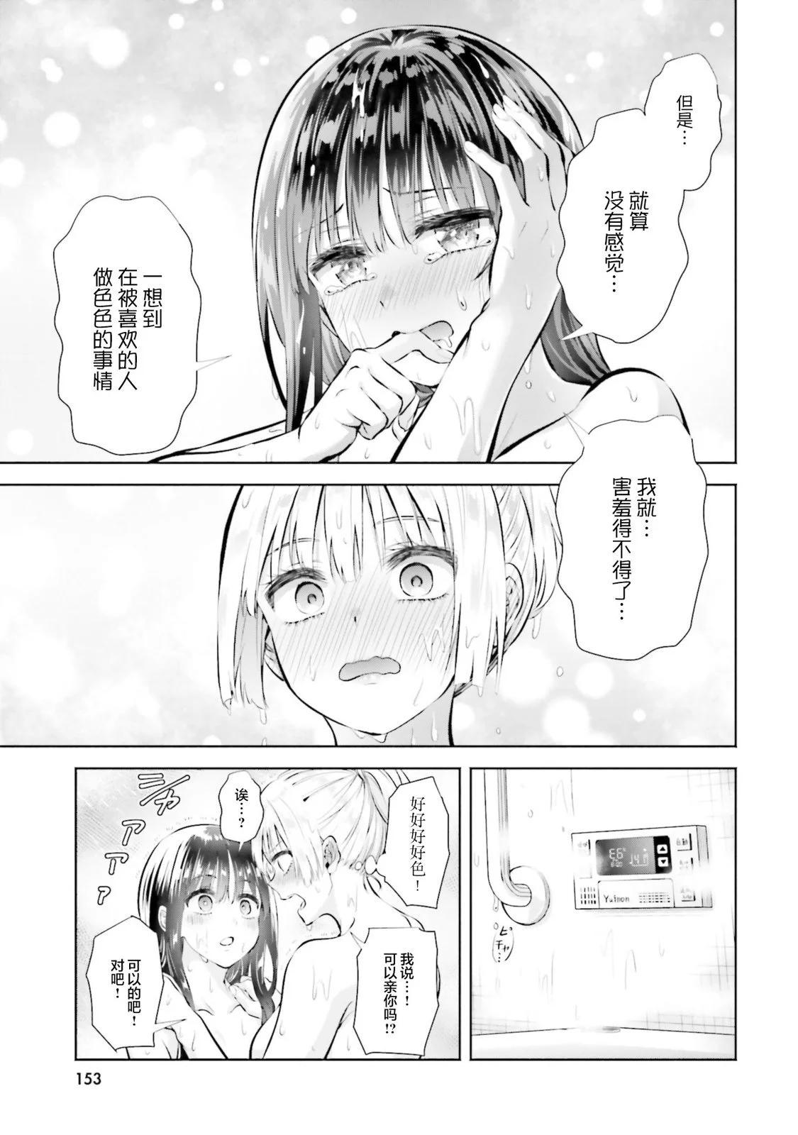一卷番外3