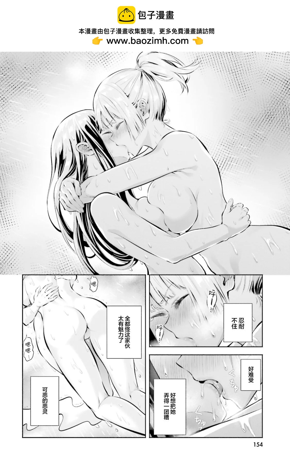 一卷番外4