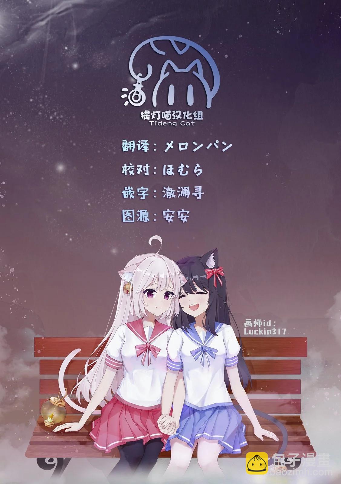 一卷番外6