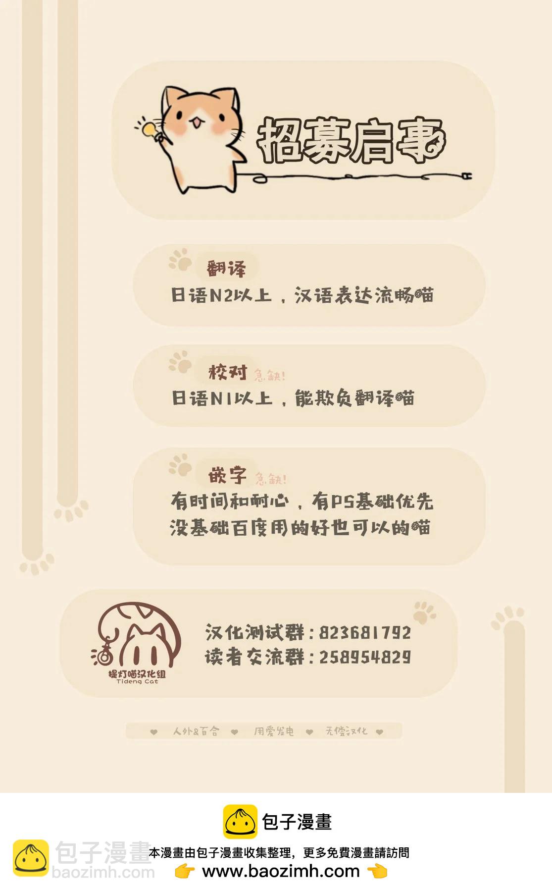 一卷番外7