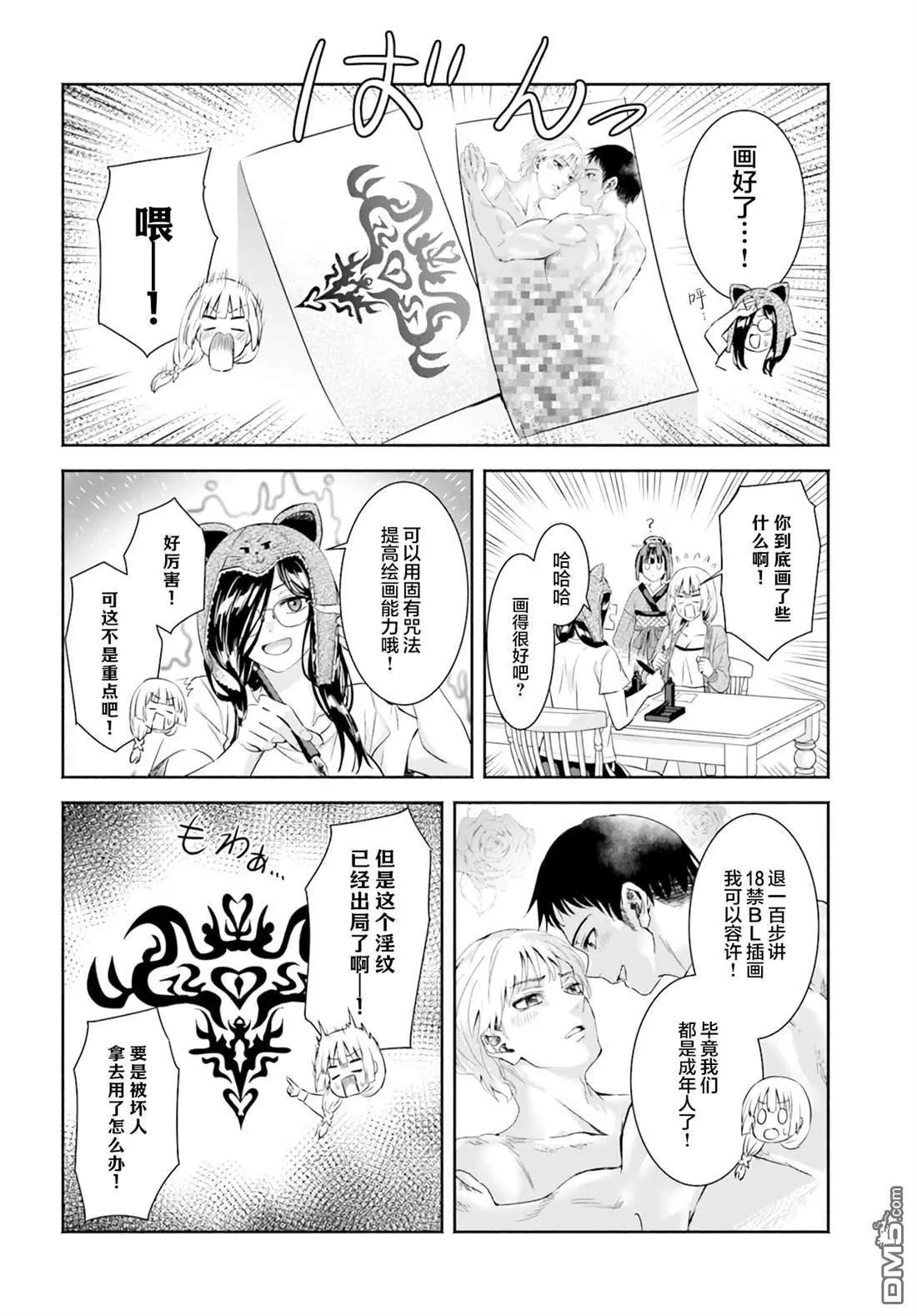 第10话17
