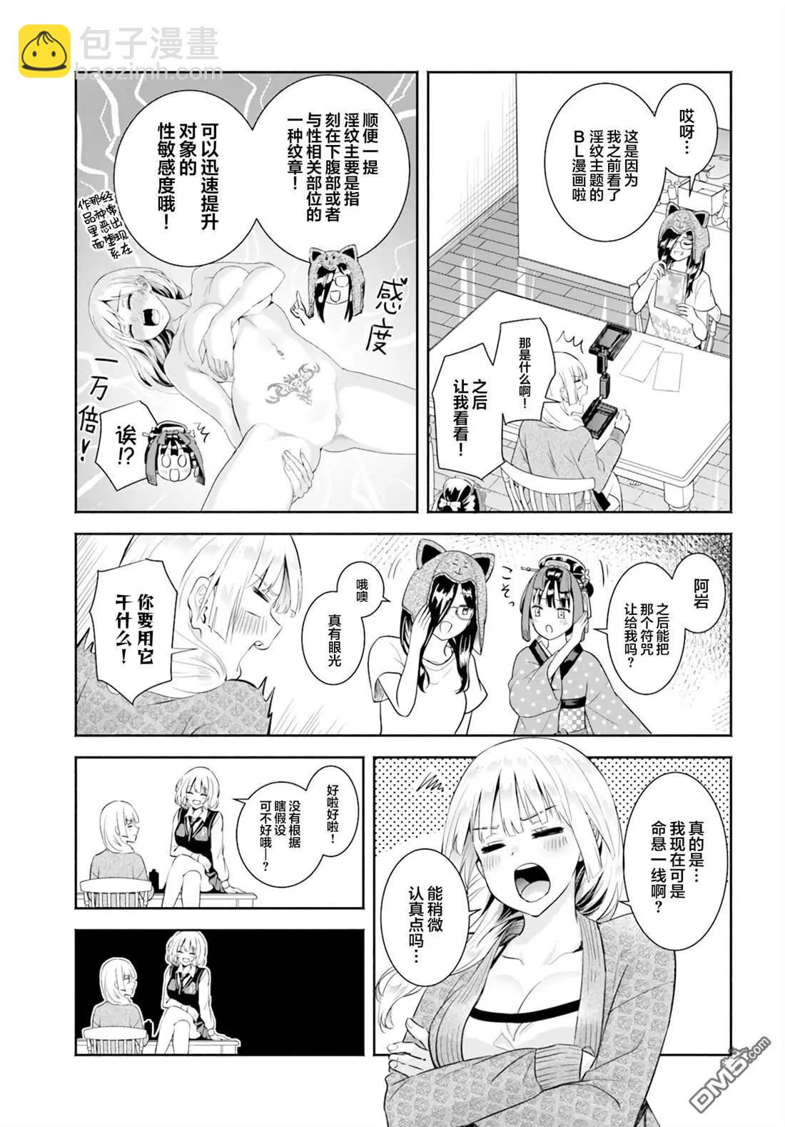 第10话18