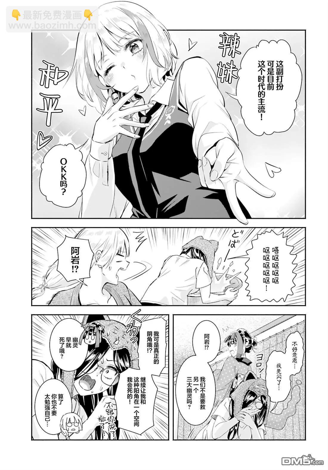 第10话22