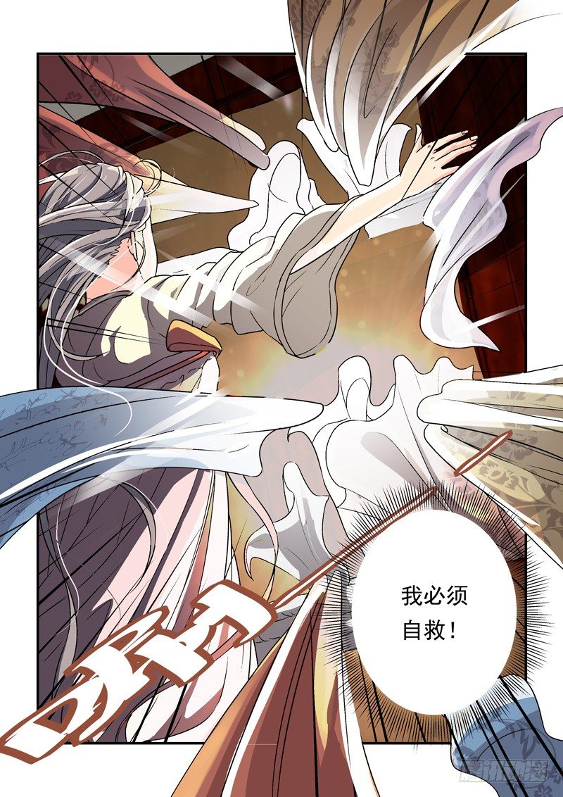 04贵妃与帅和尚（上）5