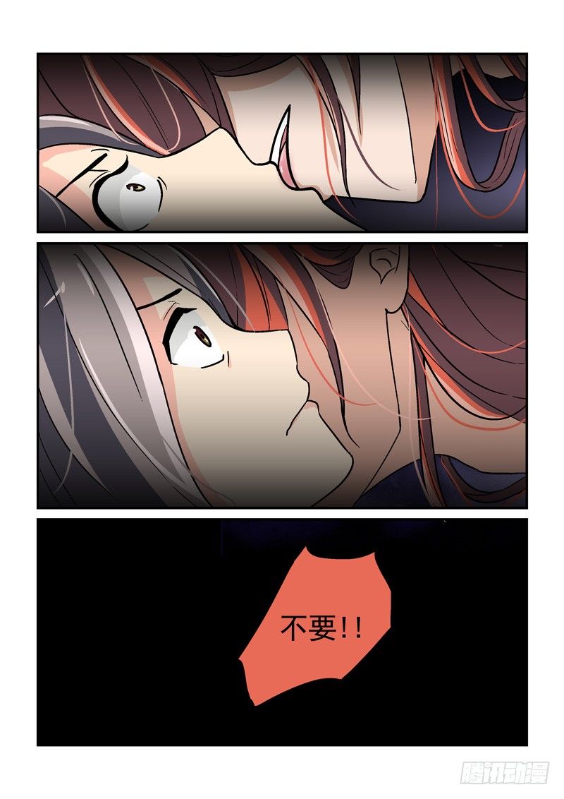 08郎心如铁妾如梦（三）5