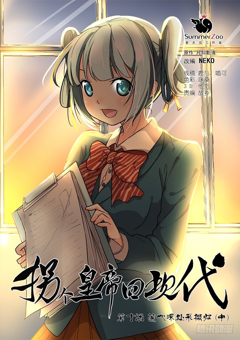 26莲心深处采撷归（中）0