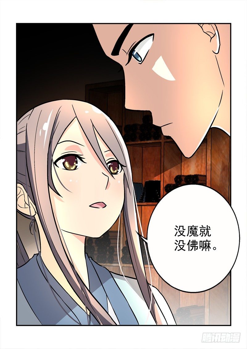 26莲心深处采撷归（中）2