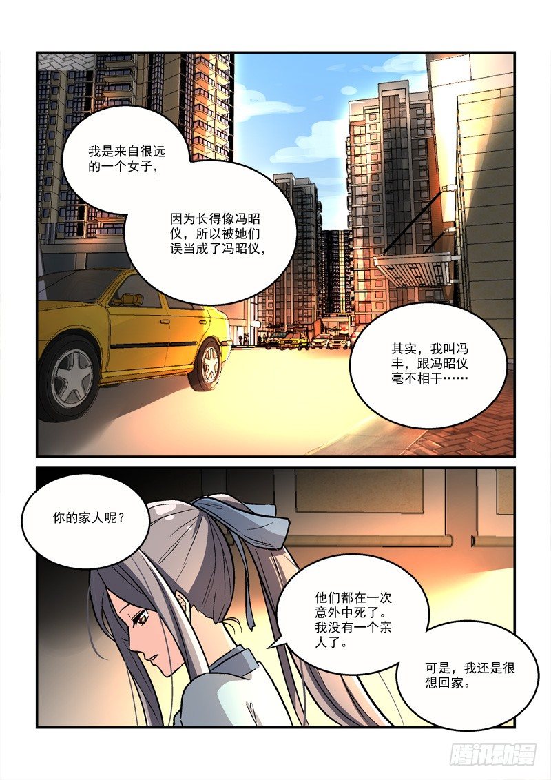 26莲心深处采撷归（中）4