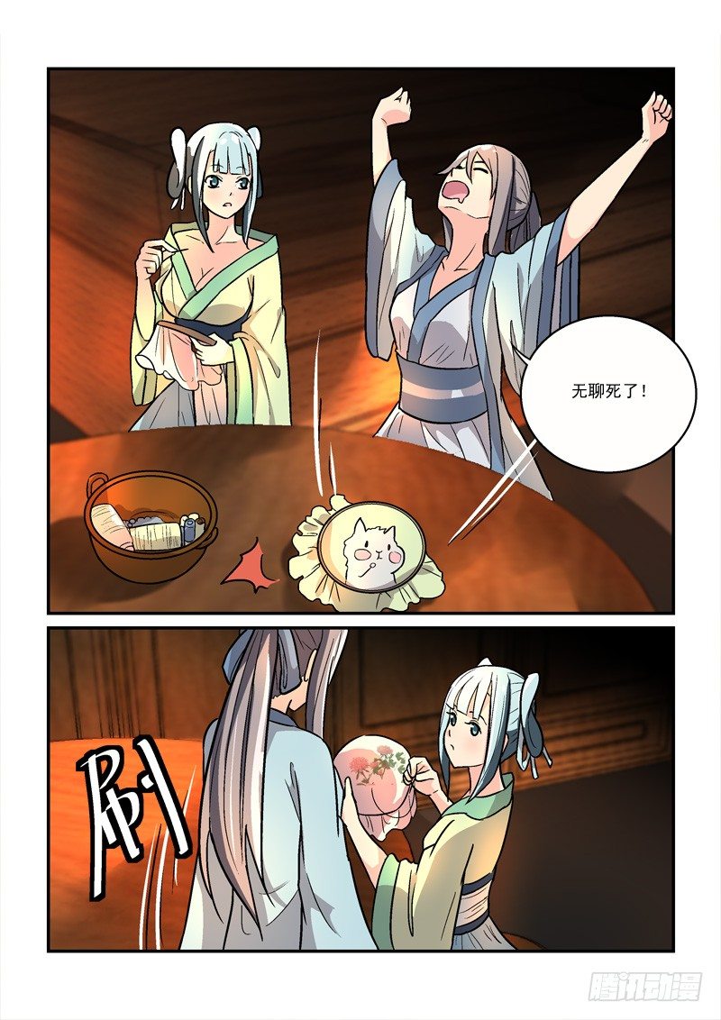 26莲心深处采撷归（中）7